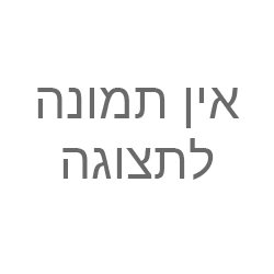 Geek Shelter Haifa
